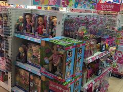 -TOYSRUS玩具反斗城(无锡荟聚购物中心店)
