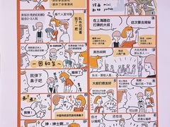 -青山上品咖啡·日式法兰绒手冲(高岛屋百货店)