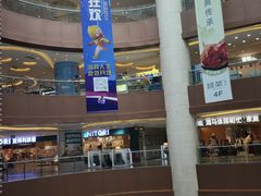 -银座和谐广场