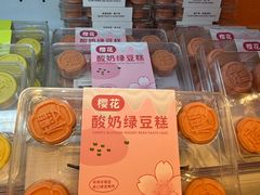 -曹祥泰(解放路店)