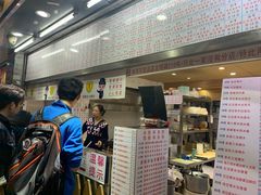 门面-百花传统甜品店(原址店)