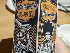 -太二酸菜鱼(沈阳万象城店)