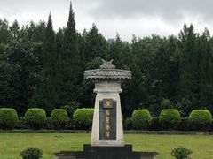 -秦始皇帝陵博物院-丽山园