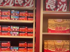 -黑色经典臭豆腐·湖南特产(坡子街店)
