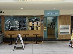 -屋裡·Union Bakery(龙江路店)