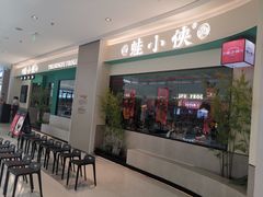 -蛙小侠(五象万象汇店)