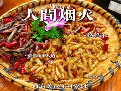 -老滇山寨•云南特色菜•地方菜•民族风情歌舞表演(经开区店)