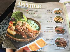 菜单-美奈小馆·越南料理(福田星河COCO Park店)