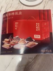 -同庆楼宴会中心(哥伦布店)