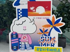 -巴黎春天(陕西路店)