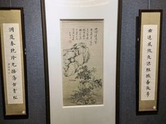 -虹迎轩·中餐厅(虹桥迎宾馆店)