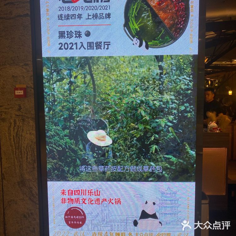 今天又让我享受到口福了[色]