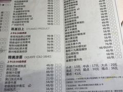 -娱筷海鲜酒家(广州南沙店)
