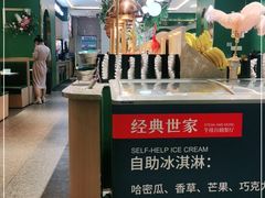 -经典世家牛排(德化万达店)