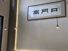 -郑记南门口·小笼汤包(山水人家店)