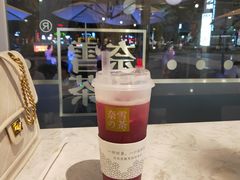 -奈雪的茶(星河城店)