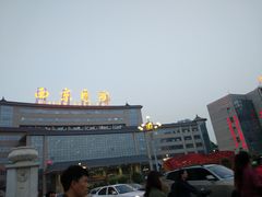 -西京医院