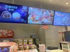 -DQ·蛋糕·冰淇淋(湖景东路店)