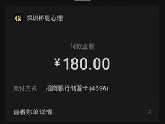 -桥恩心理咨询国际连锁(南山总店)