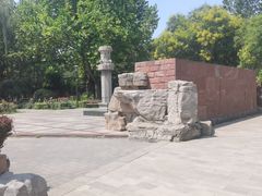 -石刻园