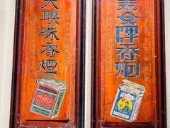 -荔湾博物馆