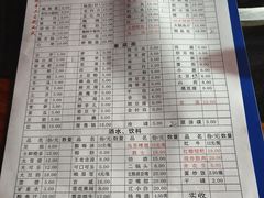 -周记全牛油火锅