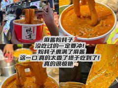 -大学城夜市