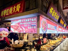 -阿财老铺·老蚌埠龙虾城(华夏总店)