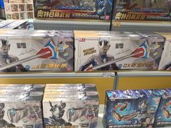 -TOYSRUS玩具反斗城(上海万象城店)