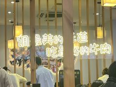 -林记潮牛·牛肉火锅(上马墩店)