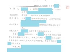 -外滩