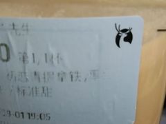 -瑞幸咖啡(深圳红山6979店)