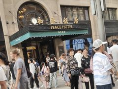 -上海和平饭店 Fairmont Peace Hotel