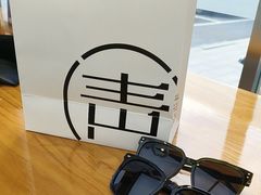 -青山良镜(中国丹阳国际眼镜城店)