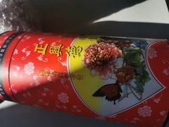 -正兴德(牛街店)