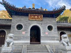 -五台山风景名胜区