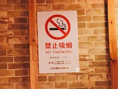 -深山老屋(国顺东路店)
