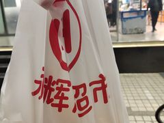 -永辉超市(六里桥店)