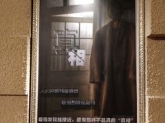 -H立方实景剧情密室(天河旗舰店)