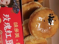 -味多美蛋糕(亚非大厦店)