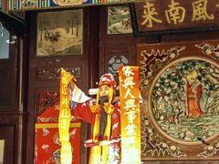 -天津戏剧博物馆