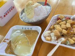 -串妹花式冰粉(乐山总店)