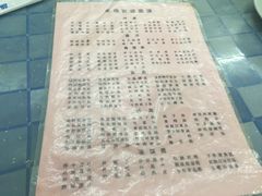 -老杨饭店(万科里店)
