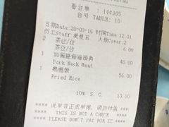 -粤湘情(珠海海泉湾店)