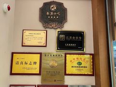 -莲湖糕团店·老秦淮小吃