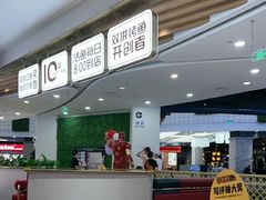 -尚渔味双拼烤鱼(燕郊永旺店)