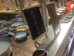 -新食谱全日制餐厅·苏州苏州湾艾美酒店