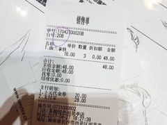 -茶颜悦色(雨花亭凯德二楼店)