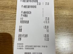 -吉野家(成都时代奥莱店)