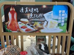 -紫光园(创始店)